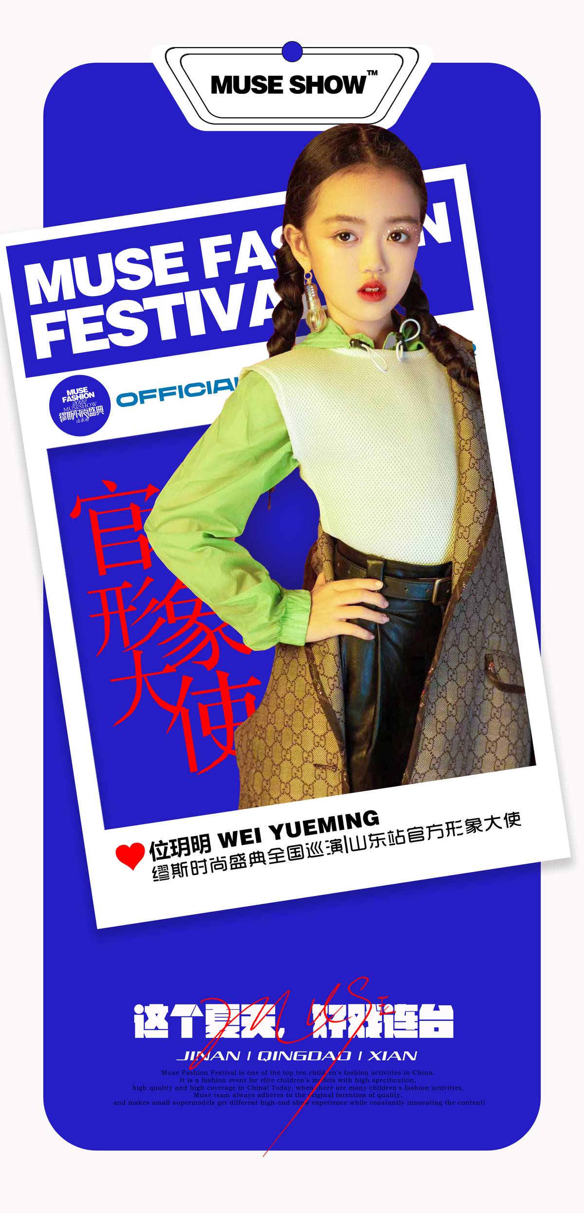 时尚盛典 英文-盛典英文