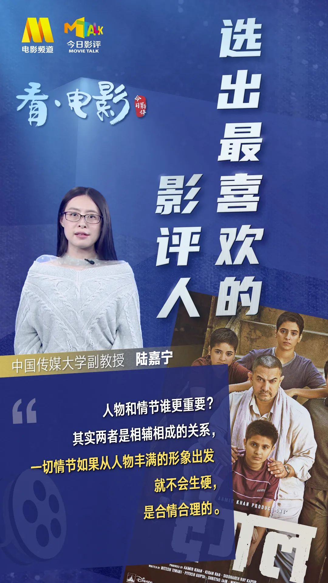 印度时装拍摄_印度电影《时尚》_印度时尚时装周模特秀