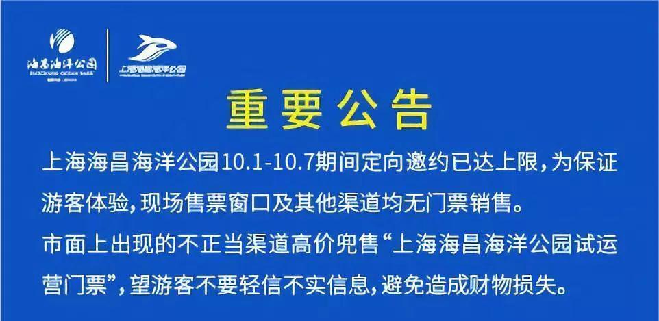 海洋公园旅游攻略_海洋公园推荐_海洋公园的游玩攻略