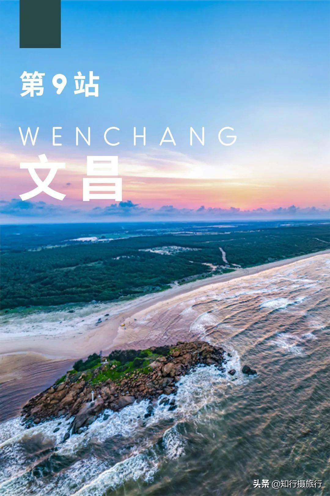 海南博鳌旅游攻略必去景点_海南博鳌旅游攻略_海南博鳌游玩攻略