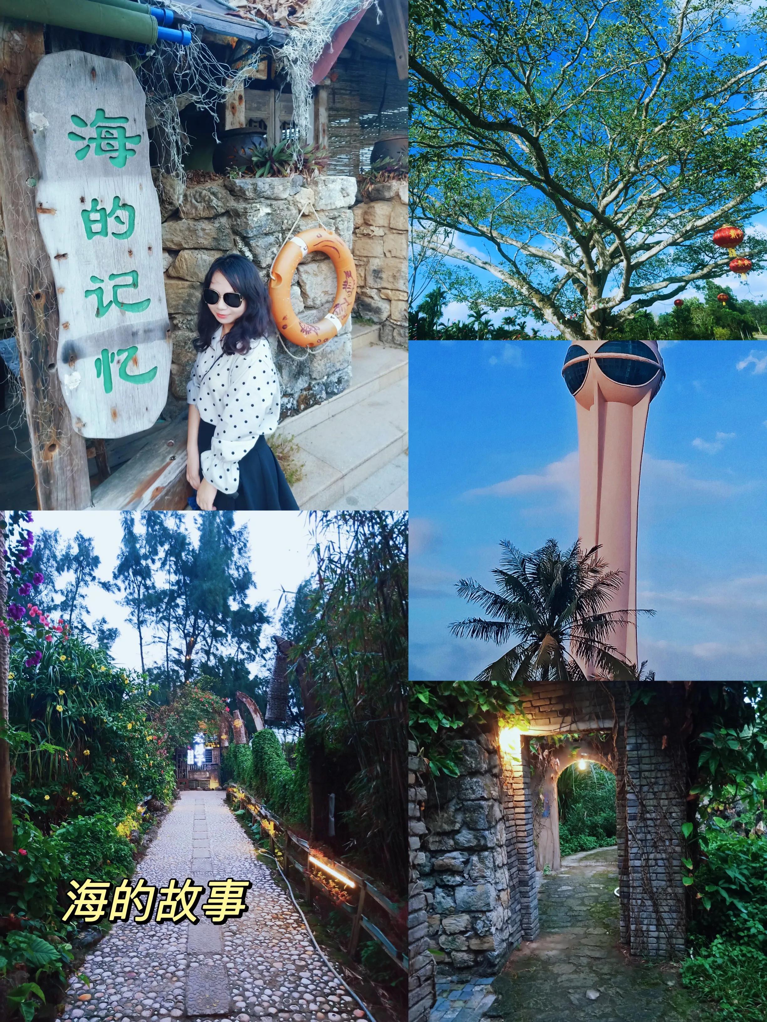 海南博鳌旅游攻略_海南博鳌旅游景点_海南博鳌游玩攻略