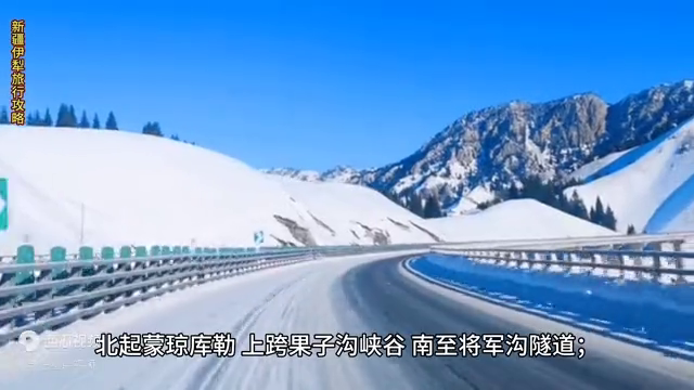 伊犁攻略新疆旅游线路_新疆伊犁旅游攻略_新疆伊犁旅游攻略必玩的景点