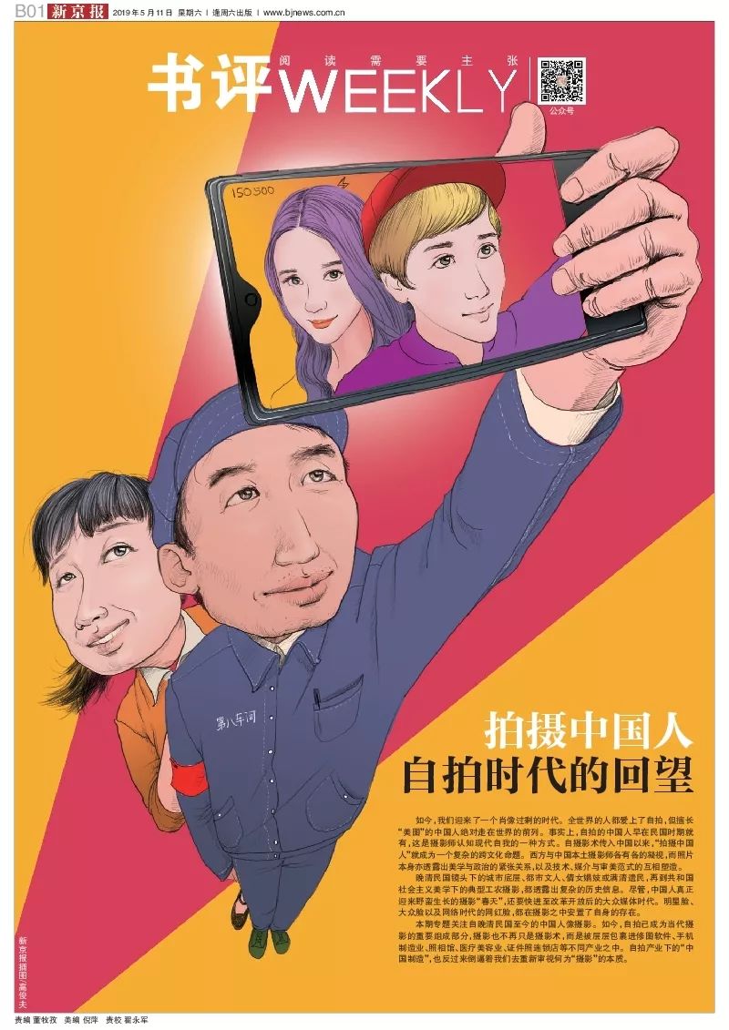 时尚偶像的诞生_80年代的时尚偶像_偶像时尚年代排行榜