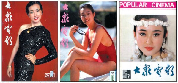时尚偶像的诞生_偶像时尚年代排行榜_80年代的时尚偶像