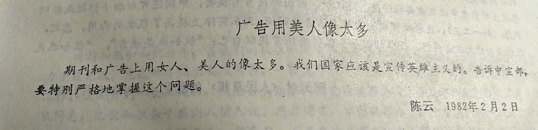 偶像时尚年代排行榜_80年代的时尚偶像_时尚偶像的诞生