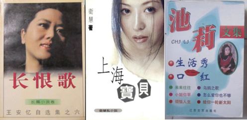 80年代的时尚偶像_偶像时尚年代排行榜_时尚偶像的诞生