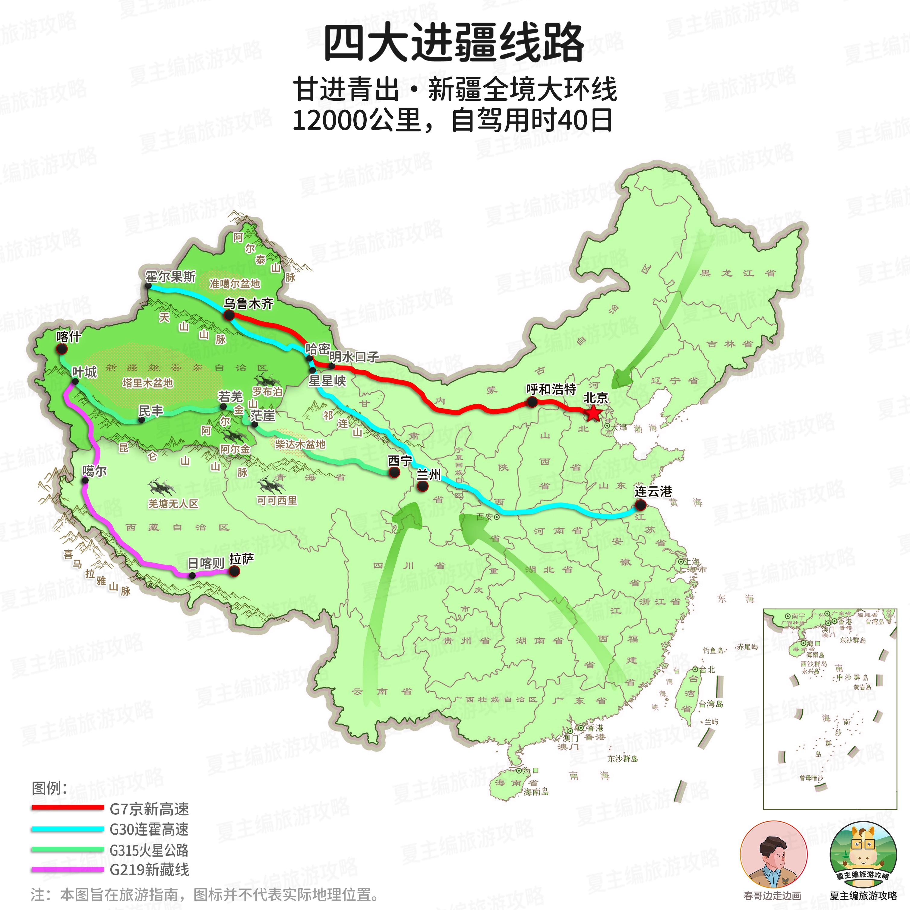 新疆伊犁旅游攻略_新疆伊犁游玩攻略_新疆伊犁旅游景点攻略