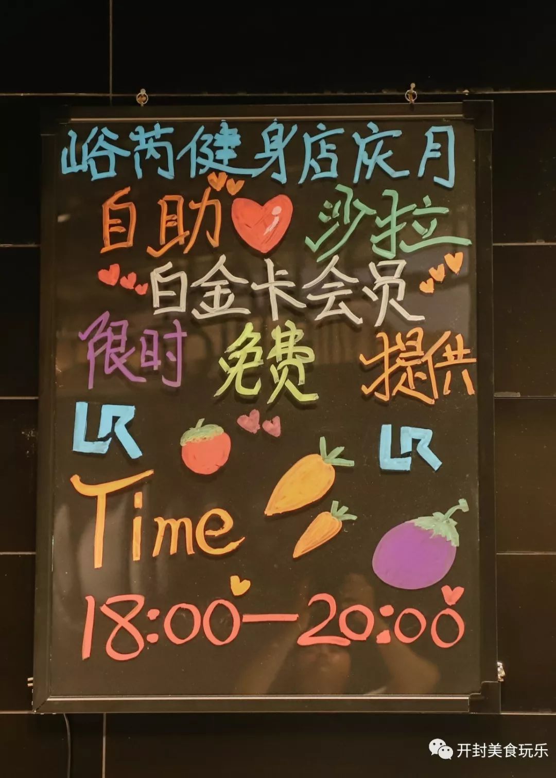 时尚有创意的健身房名字大全_高端时尚的健身房名字_健身房高大上名字