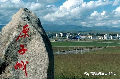 金银滩旅游攻略_金银滩景区_金银滩实拍