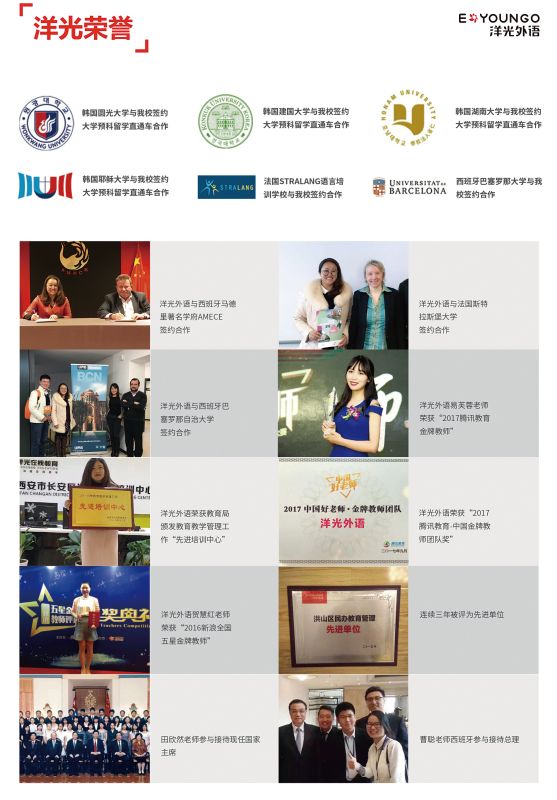 跟韩星学时尚韩语_韩文时尚潮流怎么写_韩语时尚怎么说