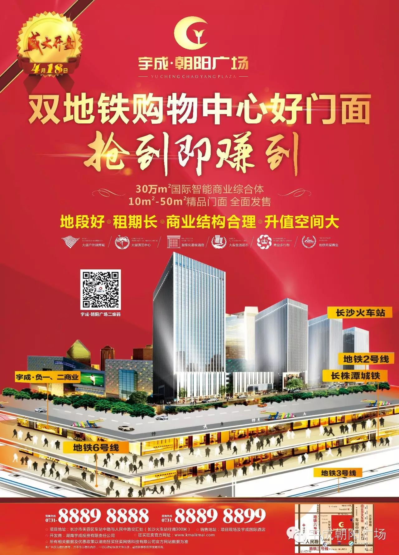 商界时尚杂志电子版下载_商界·时尚_商界时尚杂志