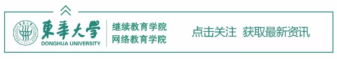 广州时尚买手培训课程_时尚买手培训学校_时尚买手培训机构汇总