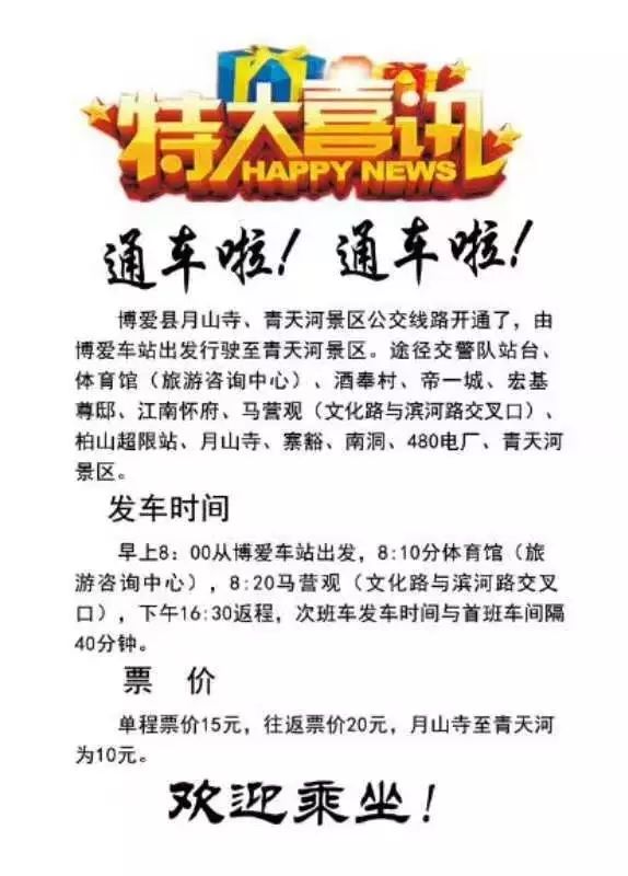 洛阳青天河好玩吗_洛阳到青天河风景区旅游攻略_洛阳到青天河一日游