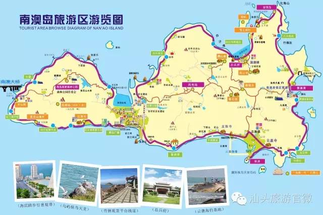 汕头南澳岛一日游最佳路线图_汕头南澳岛旅游攻略_汕头旅游景点南澳岛