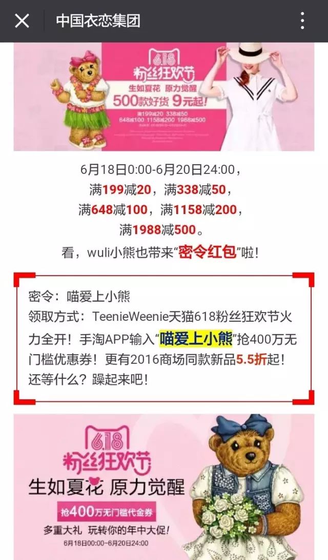 服装时尚品牌有哪些牌子_服装时尚品牌有哪些_时尚的服装品牌有哪些