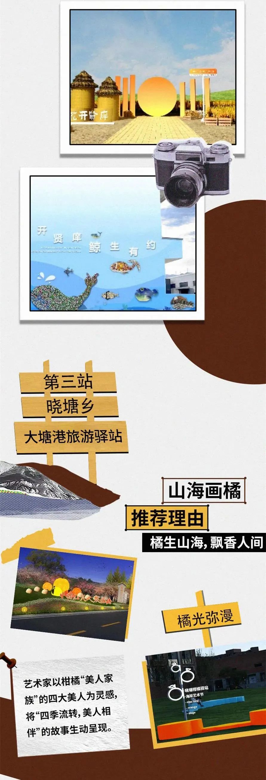 浙江象山石浦旅游指点_象山石浦一日游_象山石浦旅游攻略美食