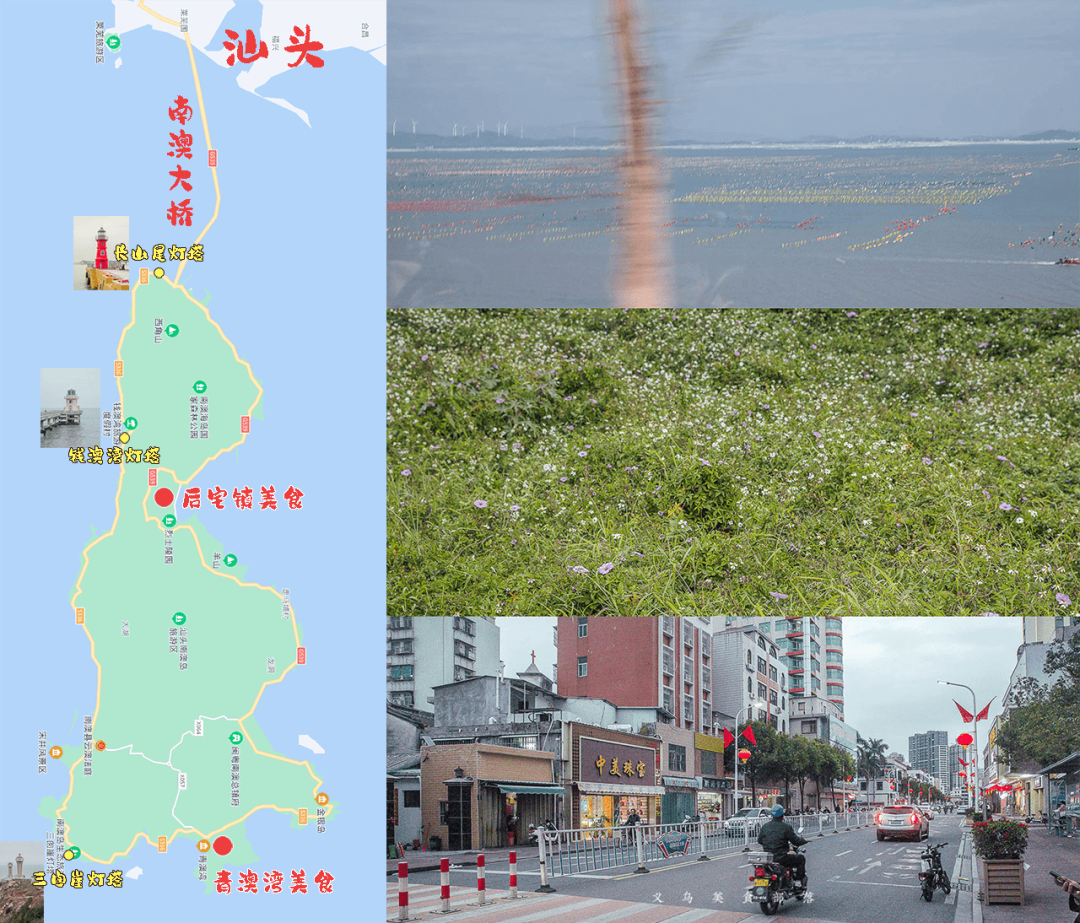 汕头岛攻略南澳旅游景点_汕头南澳岛旅游攻略_汕头旅游景点南澳岛