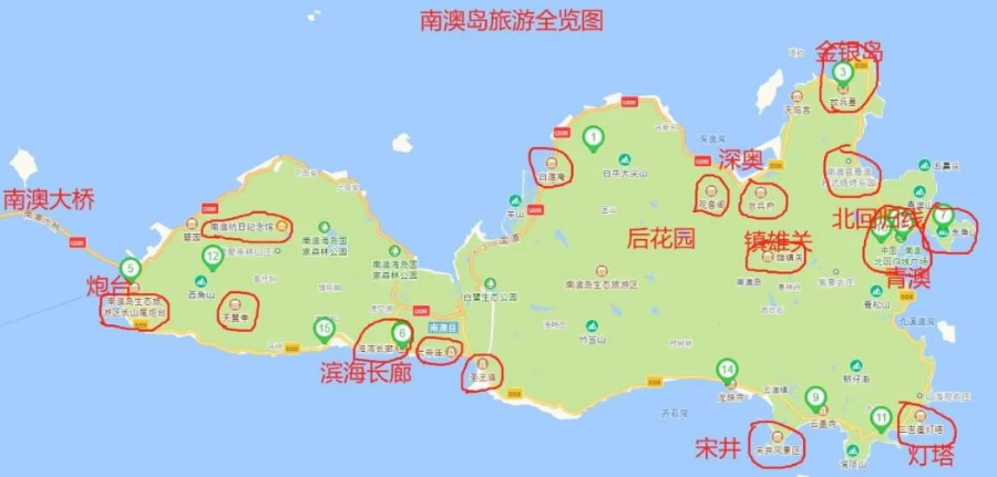 汕头南澳岛一日游最佳路线图_汕头旅游景点南澳岛_汕头南澳岛旅游攻略