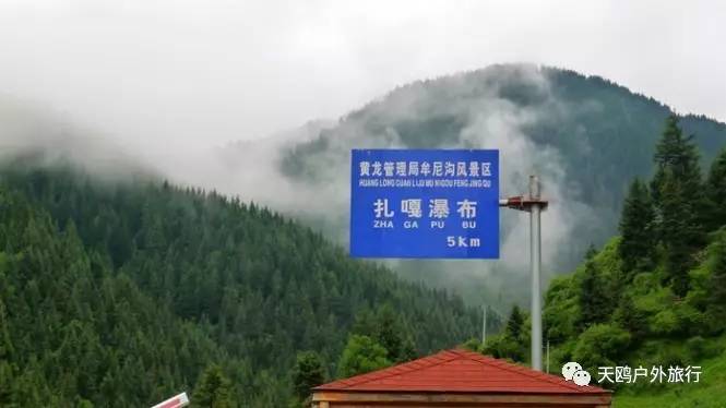 牟尼沟游玩时长_牟尼沟旅游攻略_牟尼沟游记