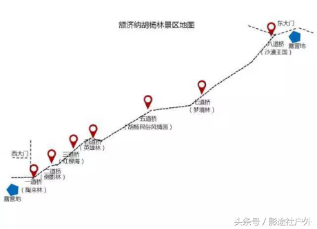 骆驼社旅游攻略网_骆驼旅游景点_骆驼旅游网下载