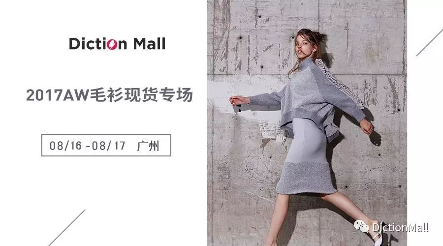 国际时尚买手_时尚买手是做什么的_时尚买手的概念
