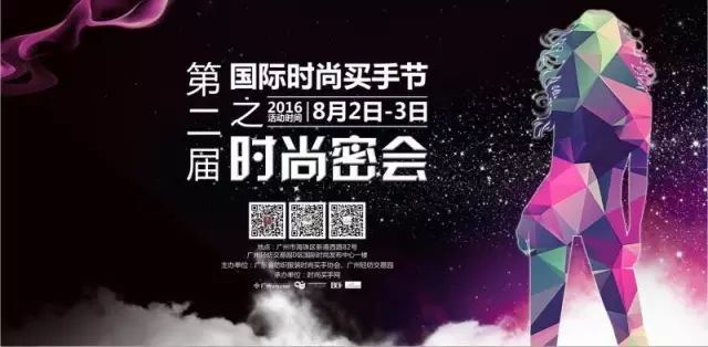 国际时尚买手_时尚买手前景怎么样_国际时尚买手图片