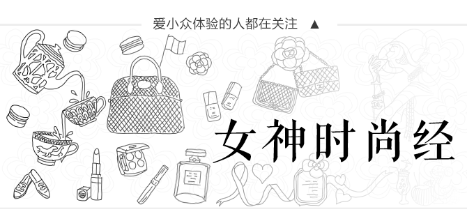时尚手机壳-壳空间手机壳