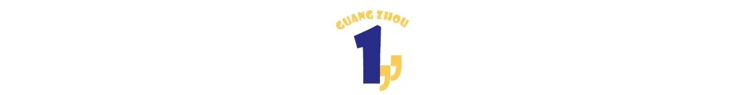 时尚天河有那些网红店_天河时尚店红网有多少家_广州时尚天河网红拍照