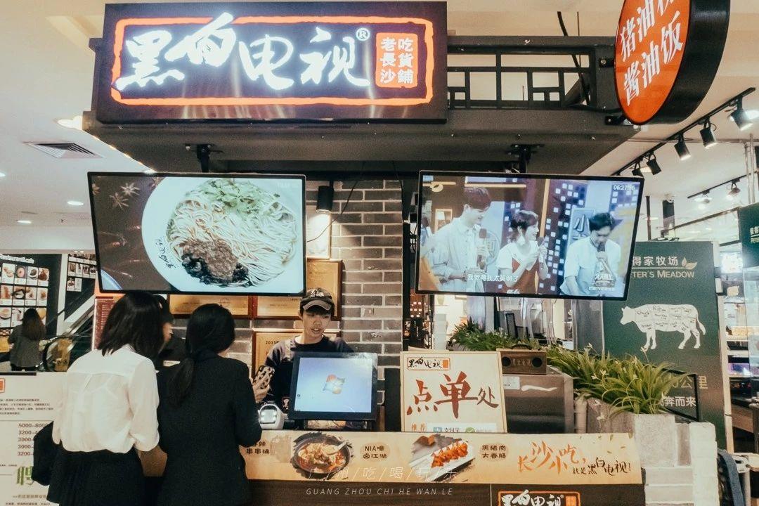 广州时尚天河网红拍照_时尚天河有那些网红店_天河时尚店红网有多少家