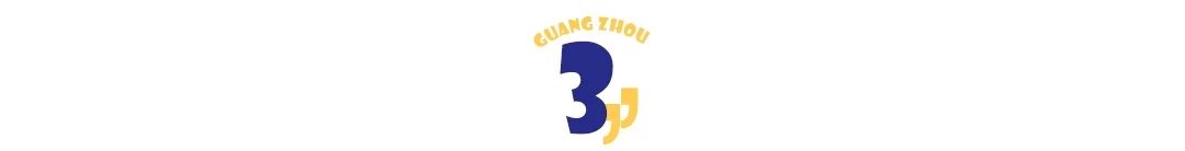 天河时尚店红网有多少家_时尚天河有那些网红店_广州时尚天河网红拍照