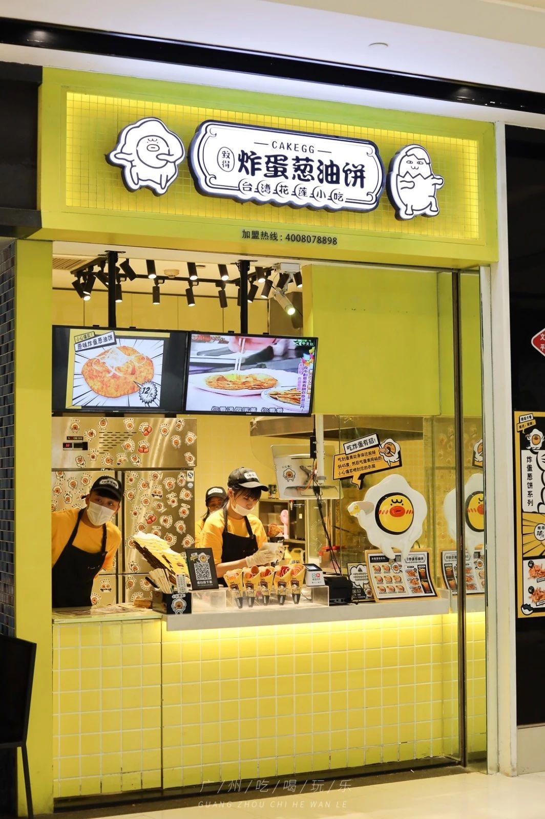 广州时尚天河网红拍照_天河时尚店红网有多少家_时尚天河有那些网红店