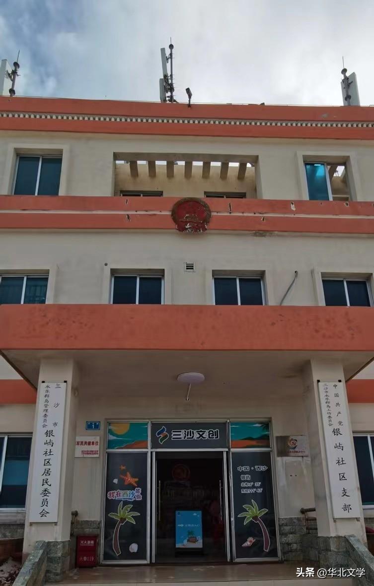 2024西沙群岛旅游攻略_西沙群岛旅游报价4日游_西沙群岛旅行攻略