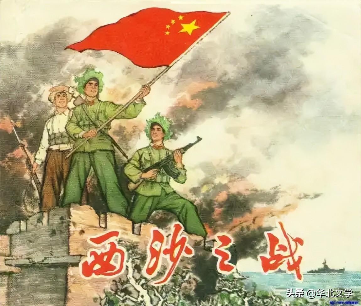 2024西沙群岛旅游攻略_西沙群岛旅游报价4日游_西沙群岛旅行攻略