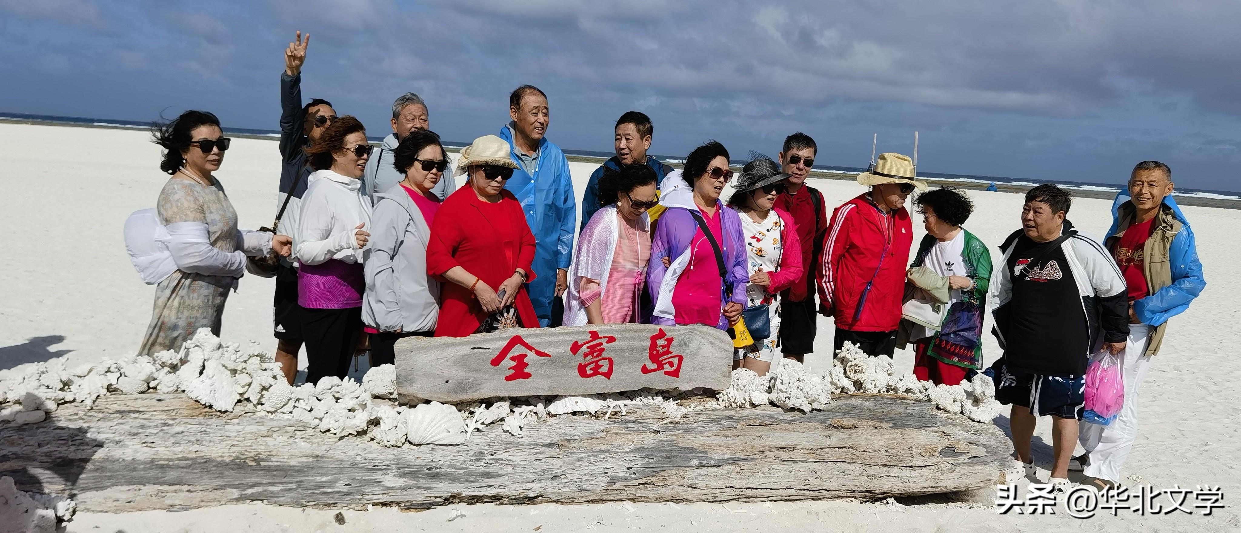 西沙群岛旅行攻略_2024西沙群岛旅游攻略_西沙群岛旅游报价4日游