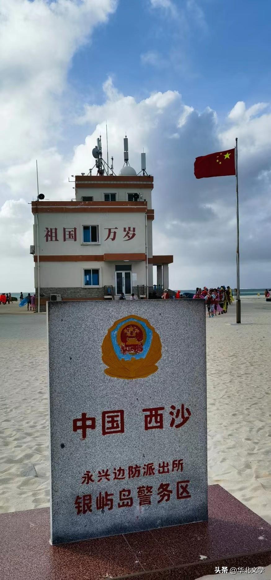 西沙群岛旅游报价4日游_2024西沙群岛旅游攻略_西沙群岛旅行攻略