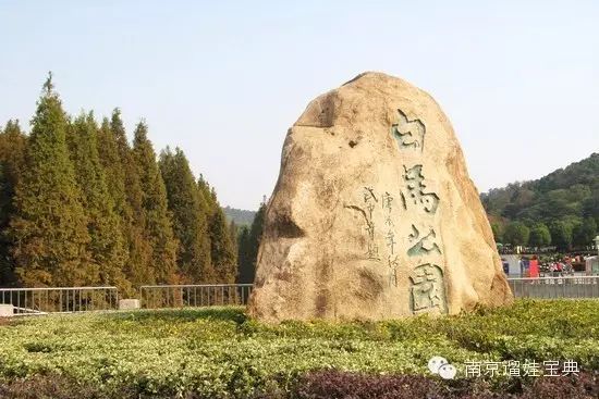 南京将军山旅游攻略_南京将军山门票价格_南京将军山景点