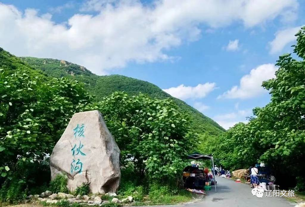 辽阳旅游攻略_辽阳旅游攻略自助游_攻略辽阳旅游路线