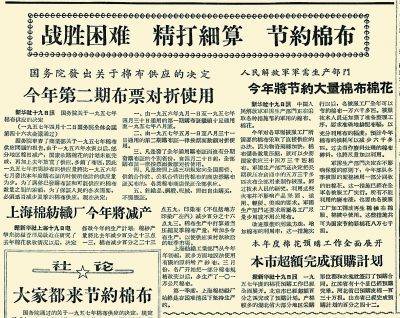 70年代的时尚_时尚年代品牌_时尚年代盘点