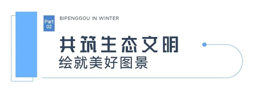 毕棚沟旅行攻略_2020年毕棚沟门票_2024毕棚沟旅游攻略
