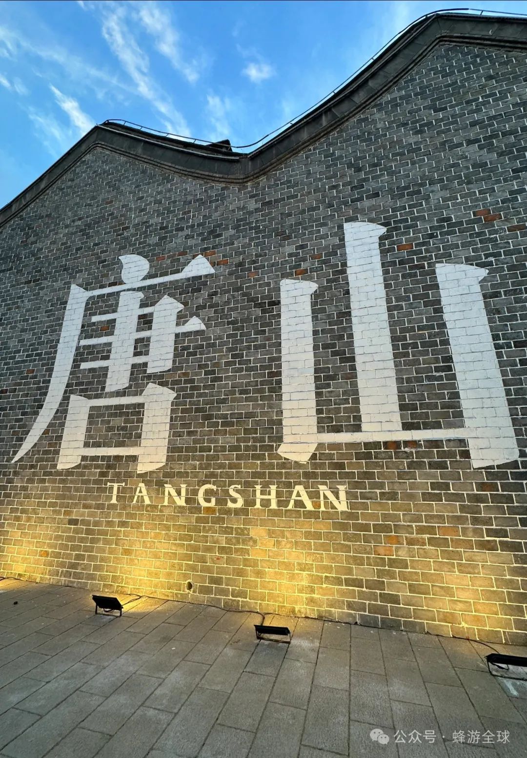 唐山市内旅游攻略-唐山市内旅游景点推荐