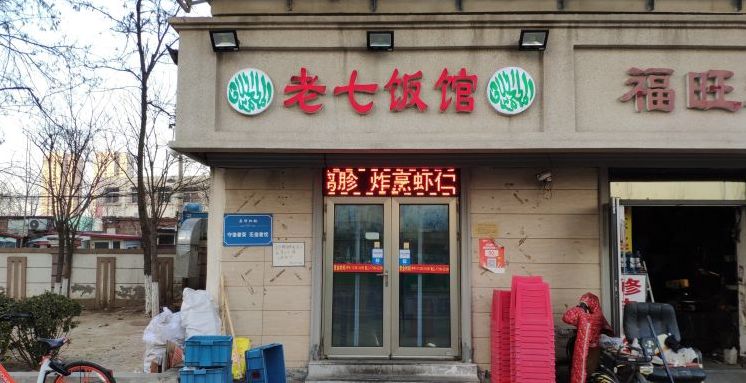 大通花园房价_大通花园小区_大通时尚花园