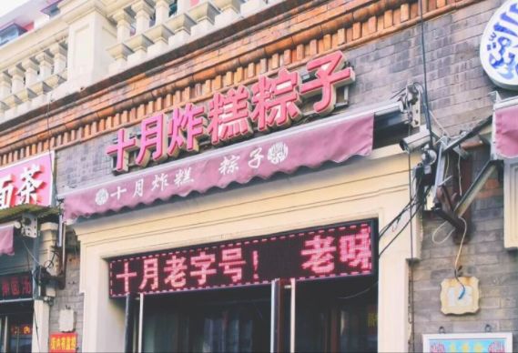 大通时尚花园_大通花园小区_大通花园房价