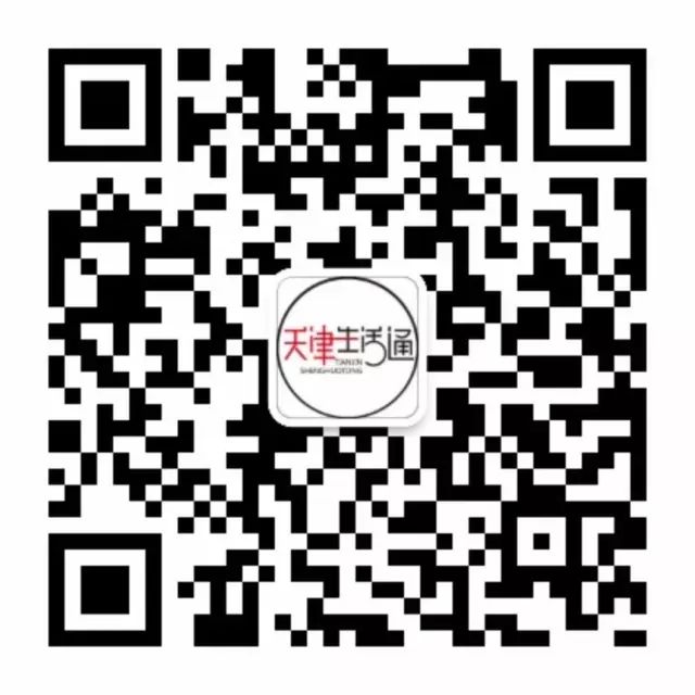 大通时尚花园_大通花园房价_大通花园小区