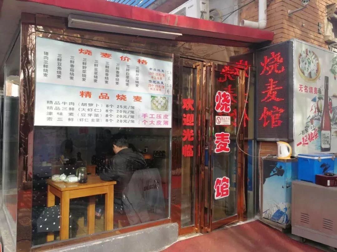 大通时尚花园_大通花园房价_大通花园小区