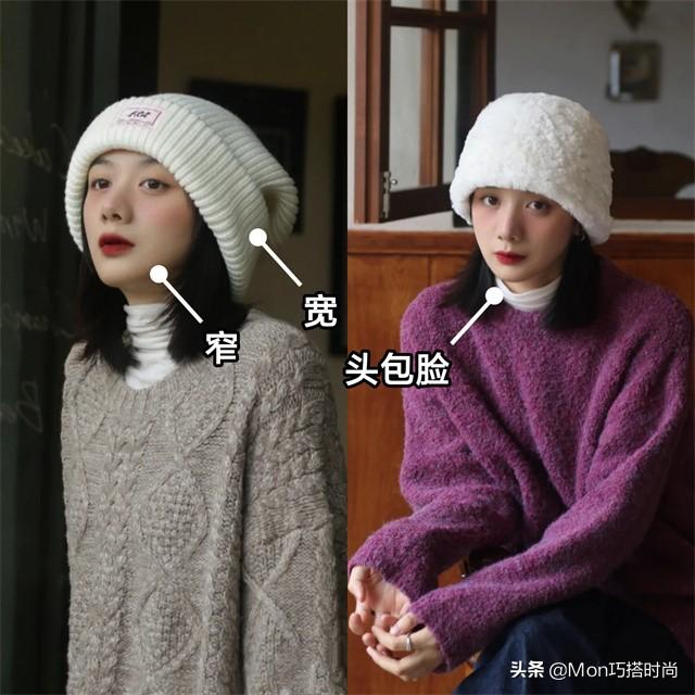 冬天帽子街拍_冬季时尚帽子_冬天时尚帽子
