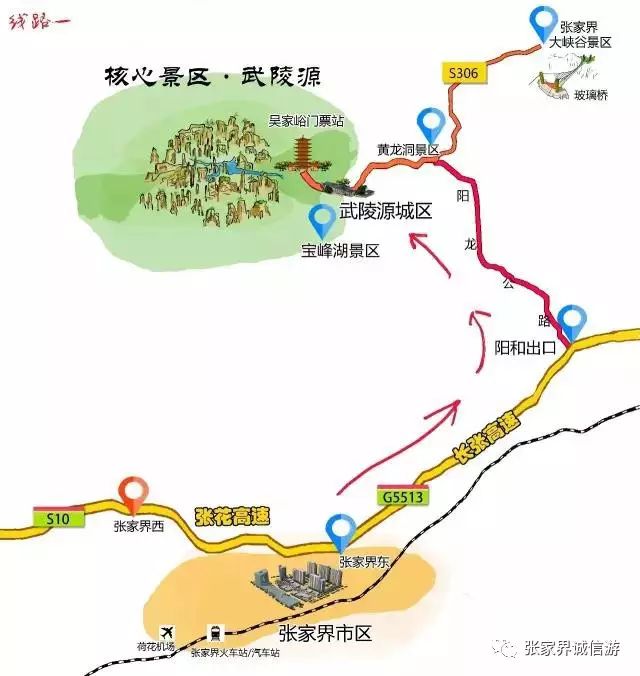 黄石寨旅游攻略_黄石寨风景_黄石寨景区门票