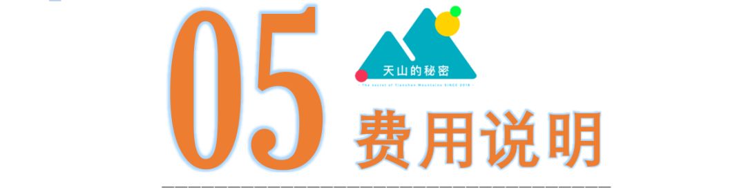 贵港平天山旅游攻略_九江湖口天山旅游攻略_新疆天山旅游攻略