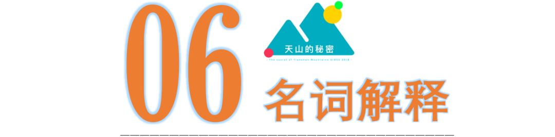 九江湖口天山旅游攻略_贵港平天山旅游攻略_新疆天山旅游攻略