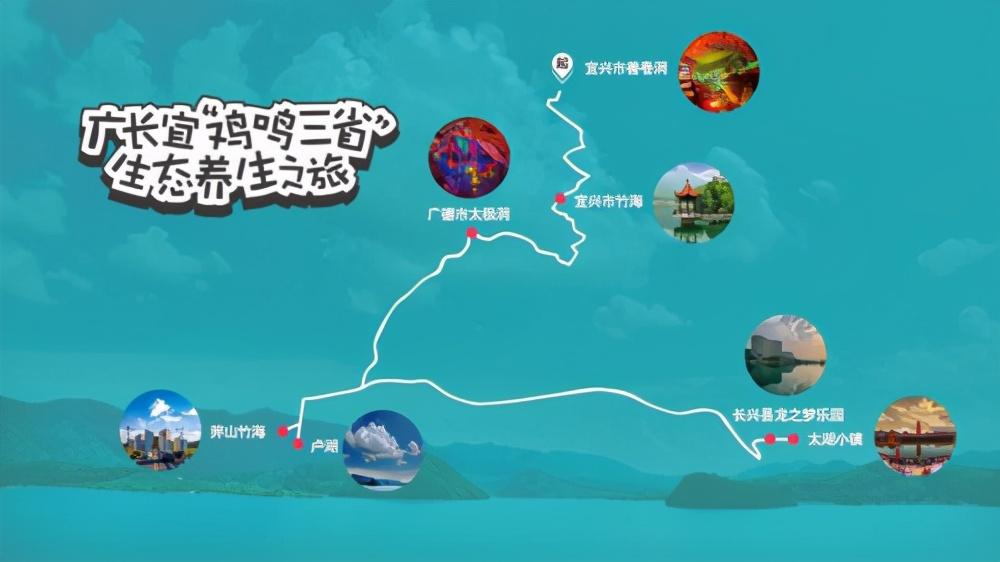浙江长兴旅游攻略_浙江长兴一日游_浙江长兴旅游景点