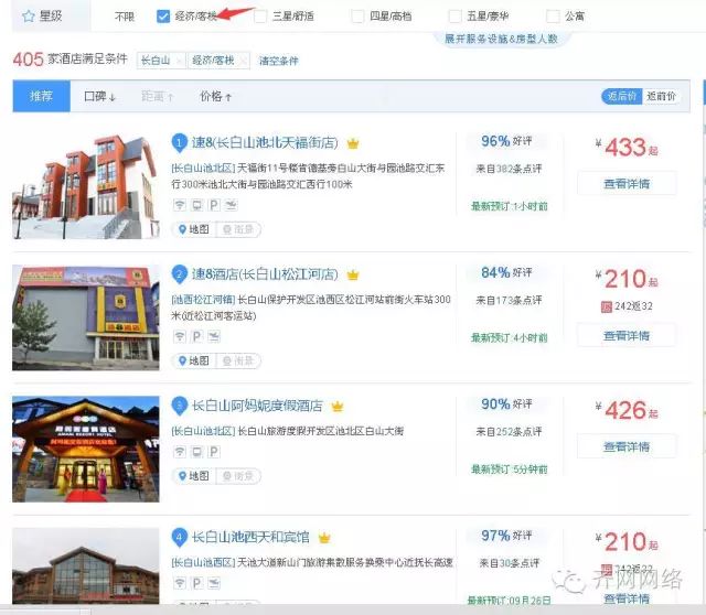 哈尔滨鲅鱼圈多少公里_哈尔滨去鲅鱼圈旅游多少钱_哈尔滨到鲅鱼圈旅游攻略